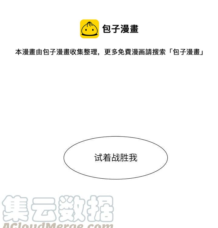 金刚芭比的异次元之旅漫画,421图