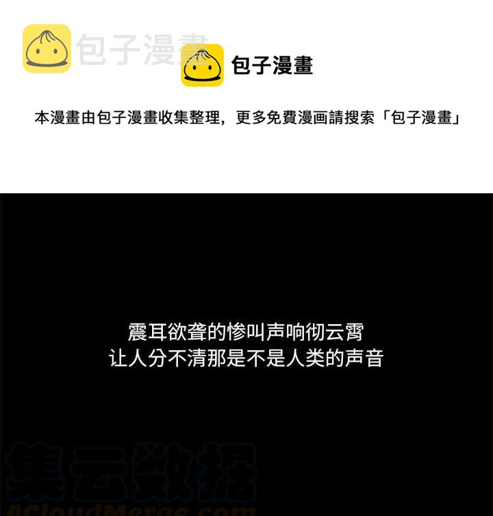 金刚芭比的异次元之旅漫画,611图