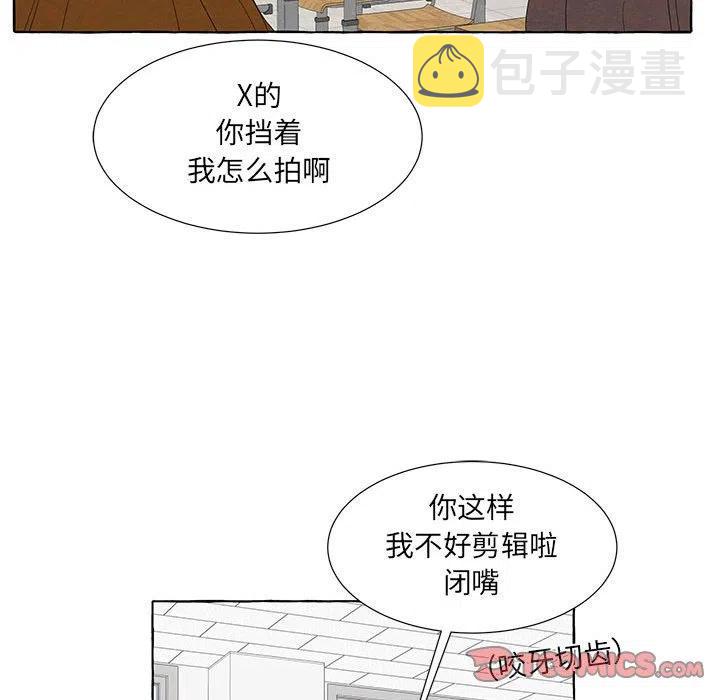 金刚芭比的异次元之旅漫画,872图