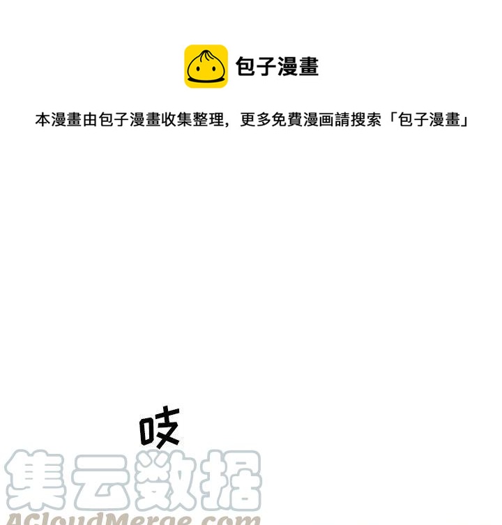 金刚芭比的异次元之旅漫画,461图