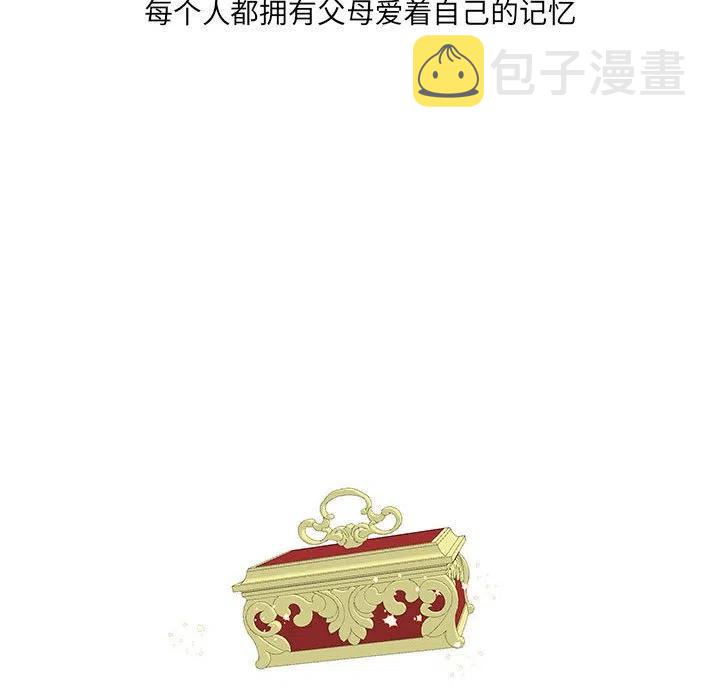 金刚芭比作品集漫画,672图
