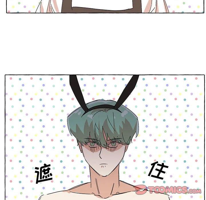 金刚芭比的异次元之旅漫画,752图