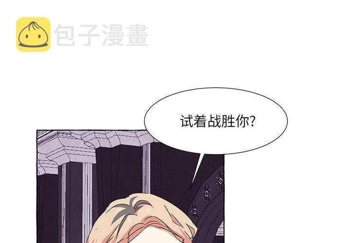 金刚芭比的异次元之旅漫画,422图