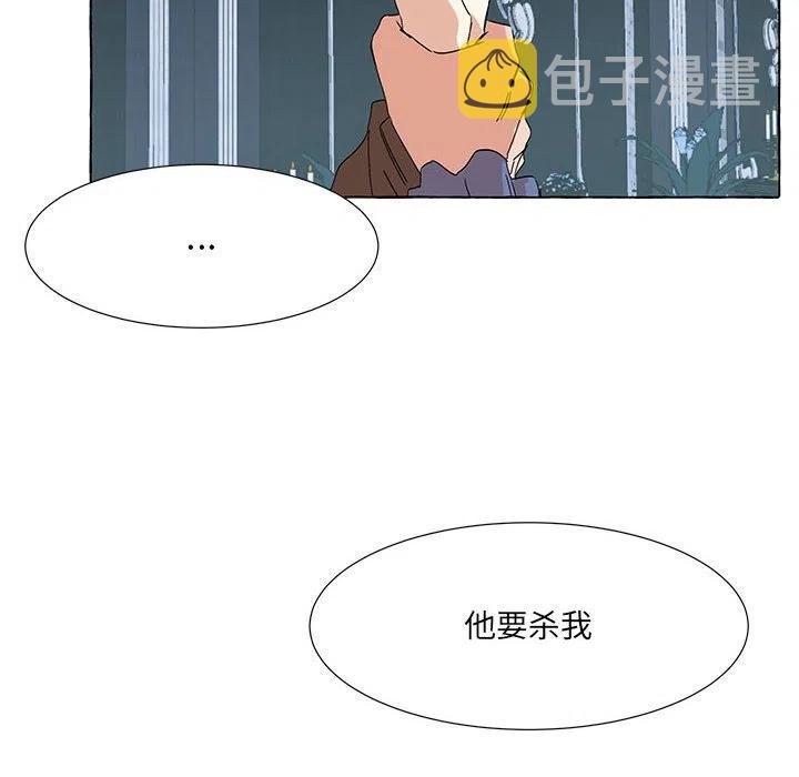 金刚芭比的异次元之旅漫画,682图