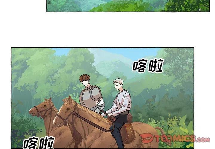 金刚芭比的异次元之旅漫画,702图