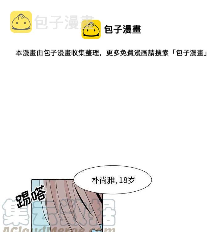 金刚芭比的异次元之旅漫画,11图