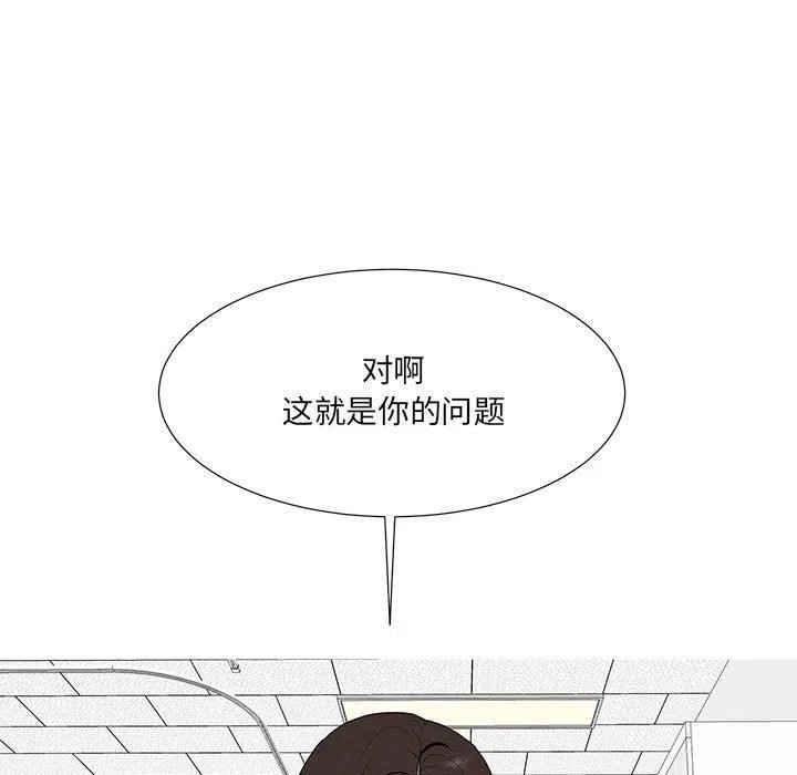 金刚芭比的异次元之旅漫画,841图