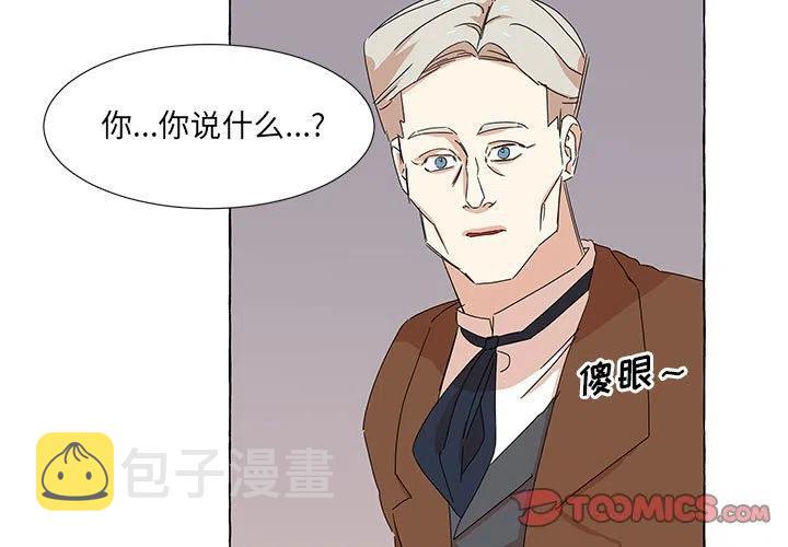 金刚芭比的异次元之旅漫画,431图