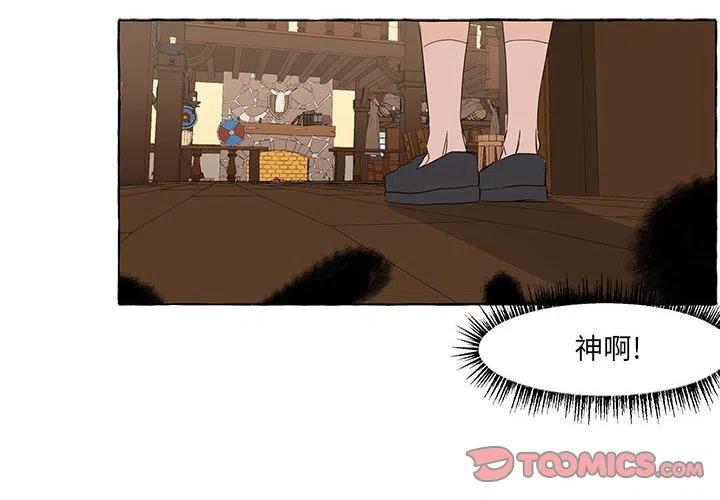 金刚芭比的异次元之旅漫画,202图