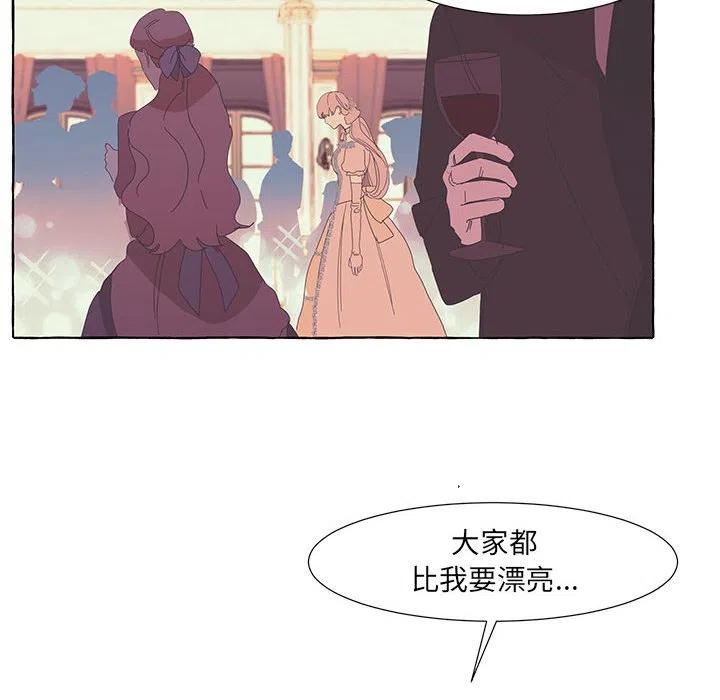 金刚芭比的异次元之旅漫画,152图