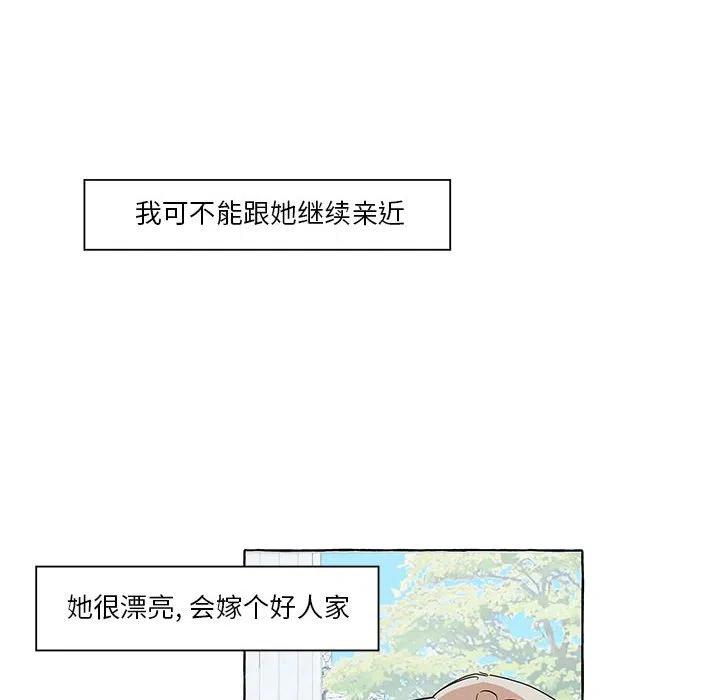 金刚芭比的异次元之旅漫画,162图