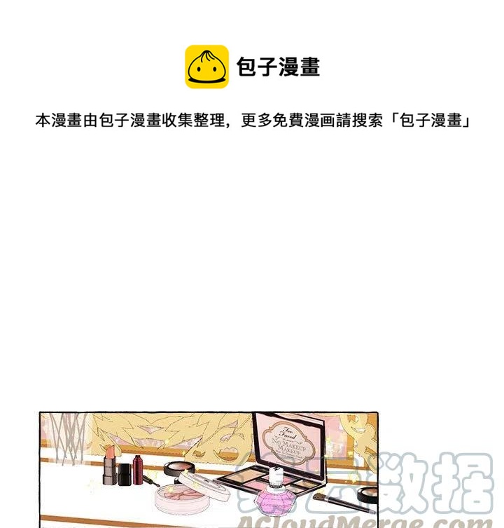 金刚芭比的异次元之旅漫画,131图