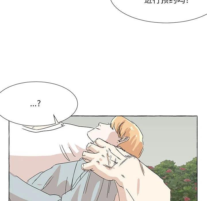 金刚芭比的异次元之旅漫画,762图