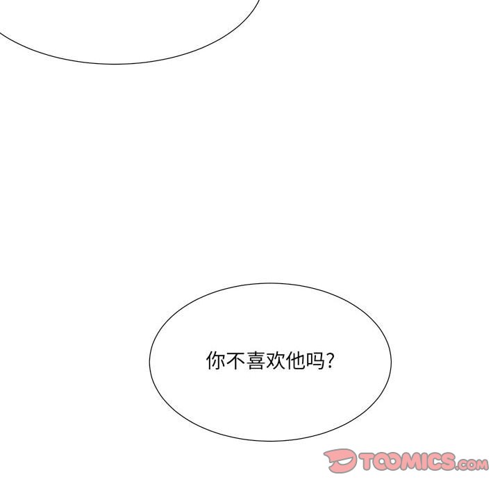 金刚芭比的异次元之旅漫画,第 88 话2图