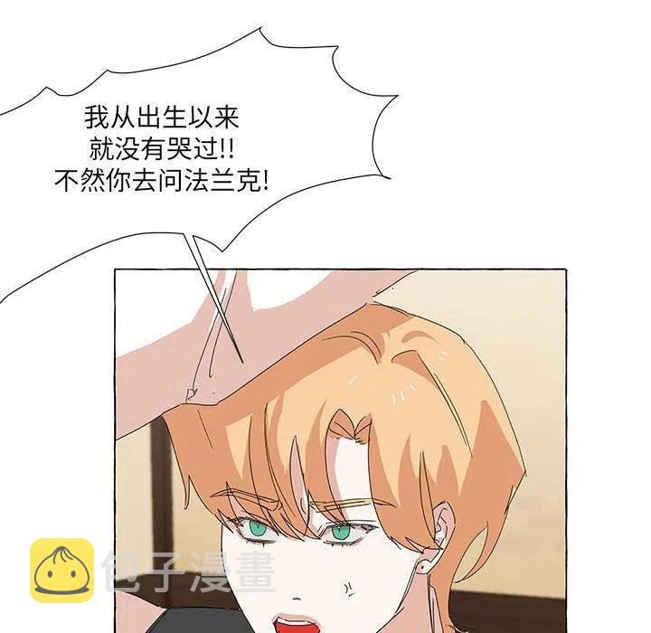 金刚芭比的异次元之旅漫画,452图
