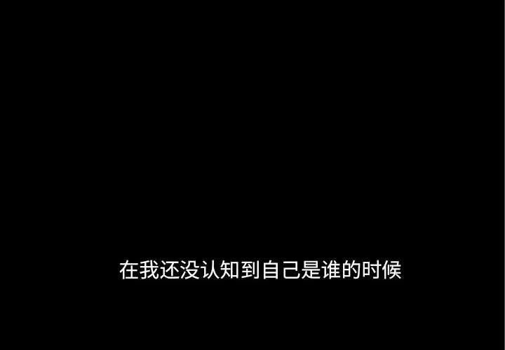 金刚芭比的异次元之旅漫画,662图