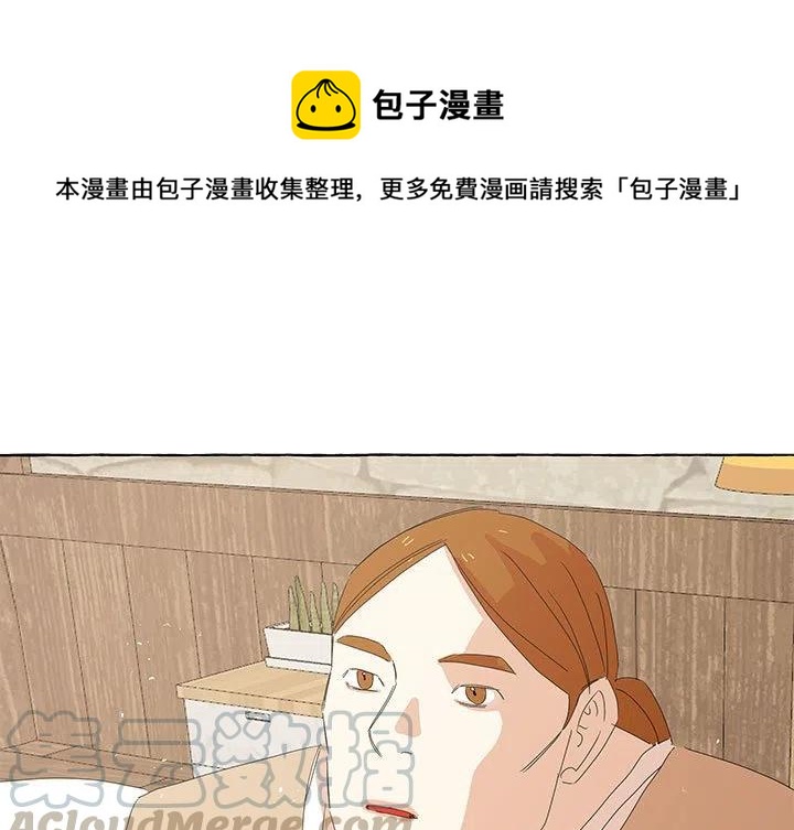 金刚芭比的异次元之旅漫画,301图