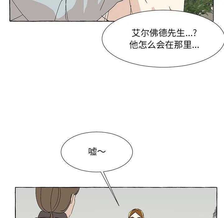 金刚芭比的异次元之旅漫画,761图