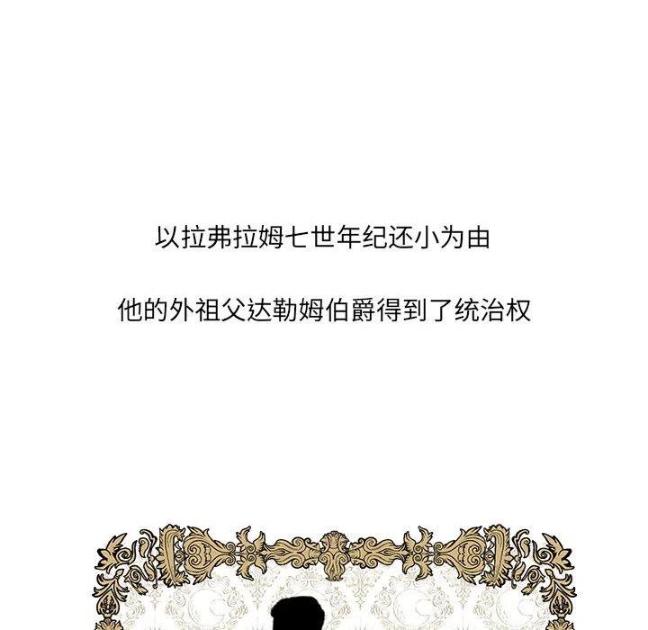 金刚芭比的异次元之旅漫画,462图