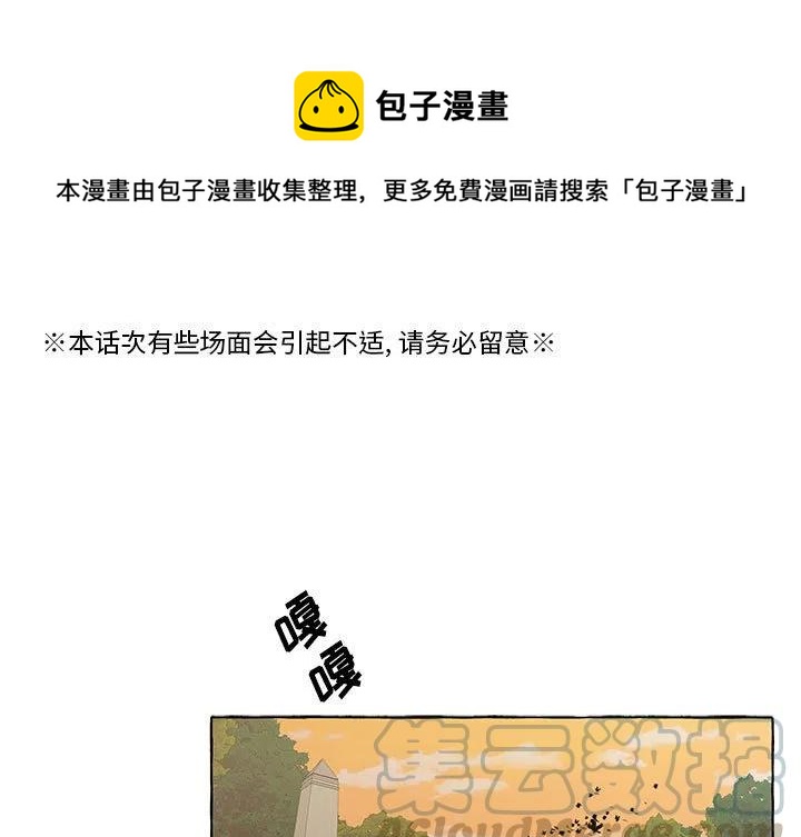 金刚芭比的异次元之旅漫画,481图
