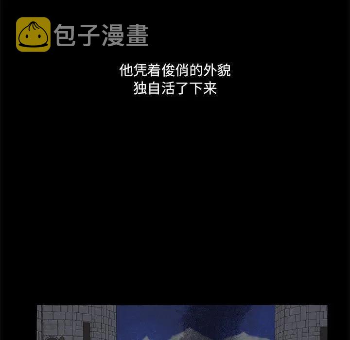 金刚芭比的异次元之旅漫画,611图