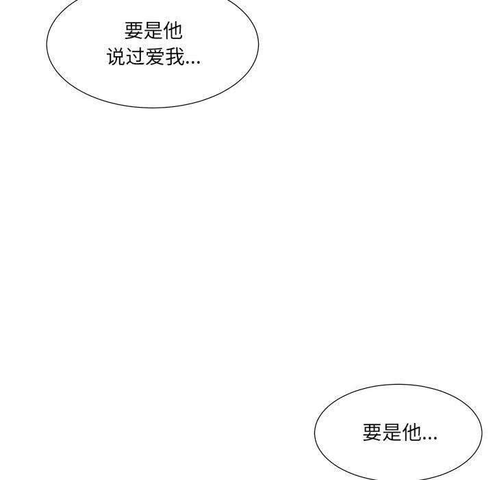 金刚芭比的异次元之旅漫画,832图