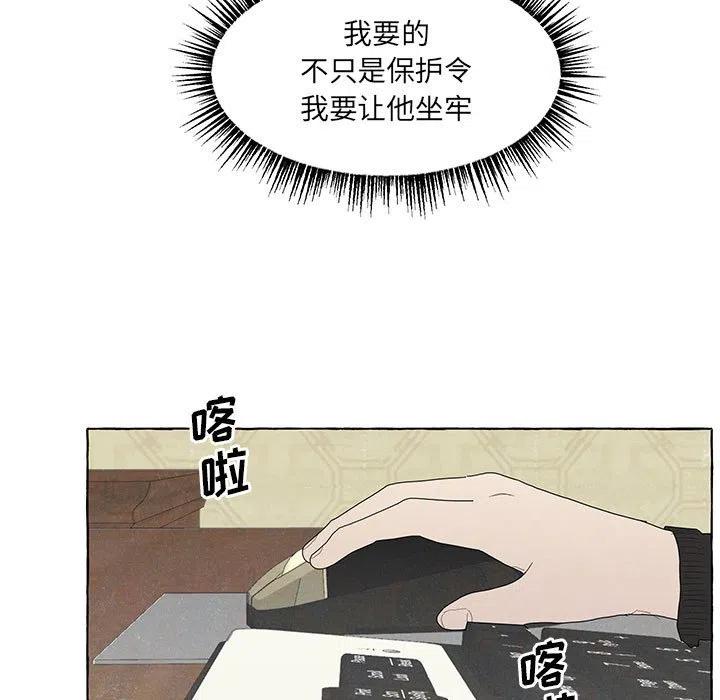 金刚芭比的异次元之旅漫画,851图