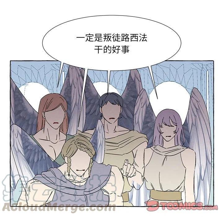 金刚芭比的异次元之旅漫画,641图