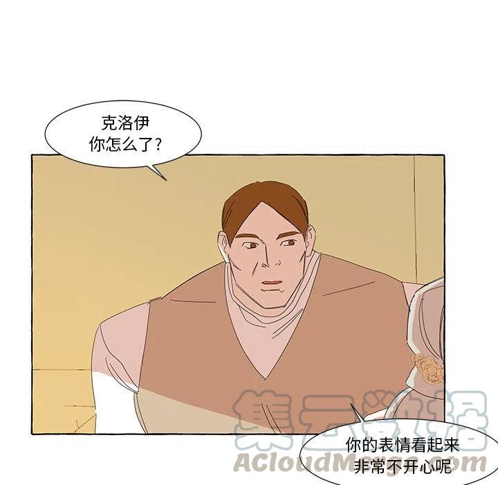 金刚芭比的异次元之旅漫画,151图