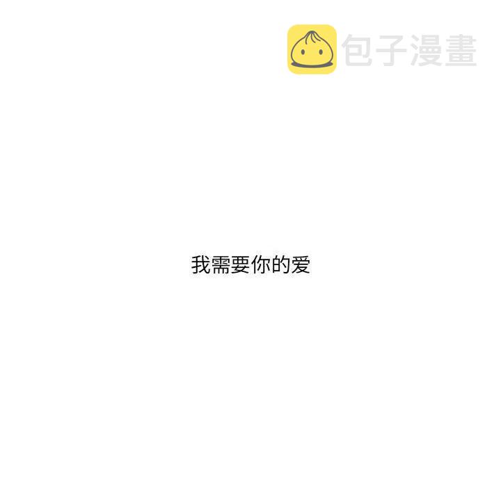 金刚芭比的异次元之旅漫画,642图