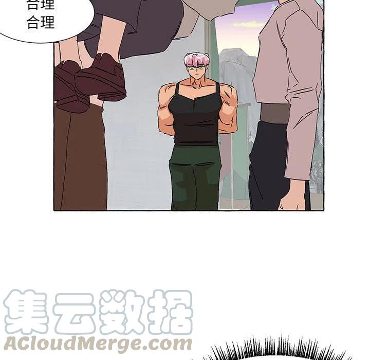 金刚芭比的异次元之旅漫画,741图