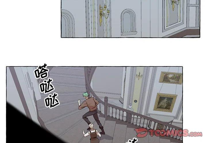 金刚芭比的异次元之旅漫画,832图