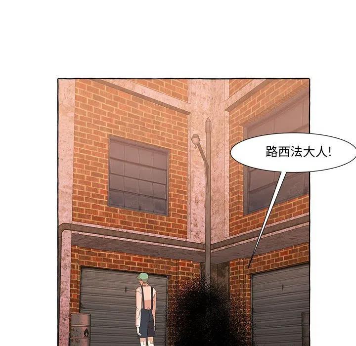 金刚芭比的异次元之旅漫画,202图