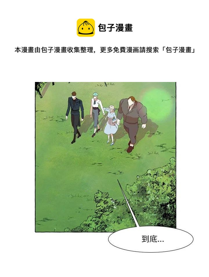 金刚芭比的异次元之旅漫画,212图