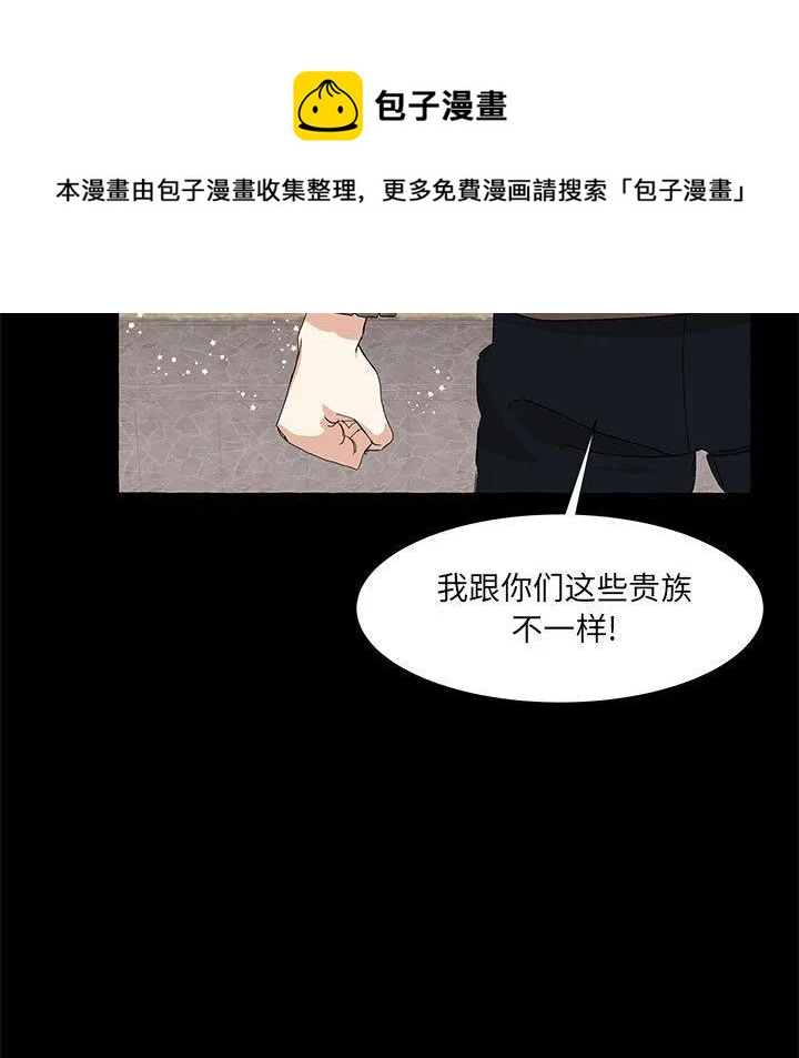 金刚芭比的异次元之旅漫画,601图