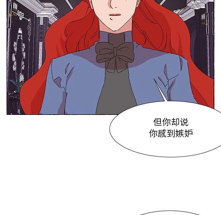 金刚芭比的异次元之旅漫画,422图