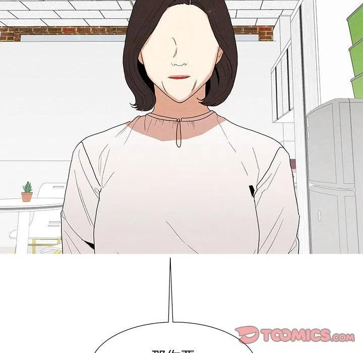 金刚芭比的异次元之旅漫画,842图