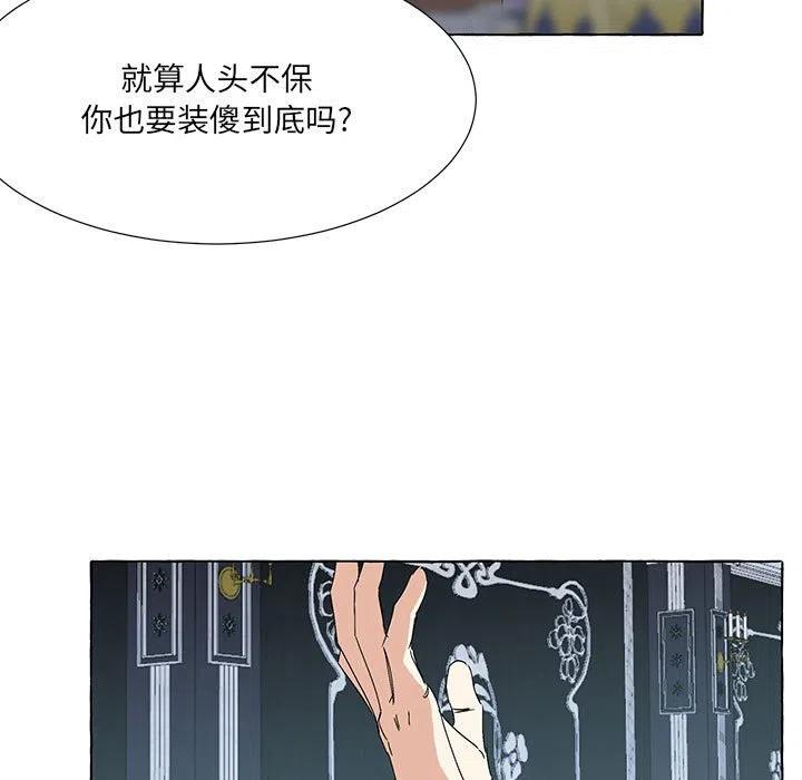 金刚芭比的异次元之旅漫画,681图