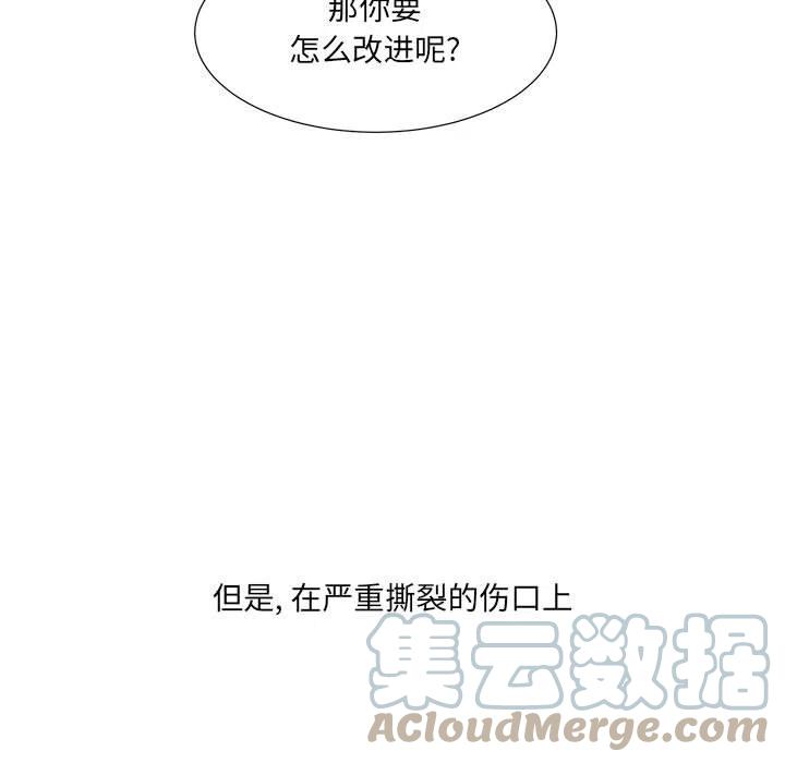 金刚芭比的异次元之旅漫画,841图