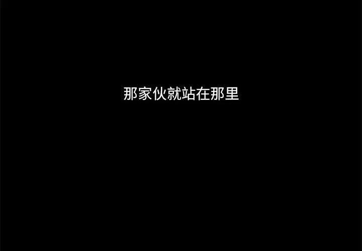金刚芭比的异次元之旅漫画,612图