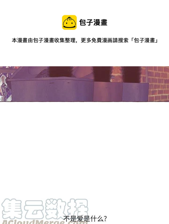 金刚芭比的异次元之旅漫画,641图