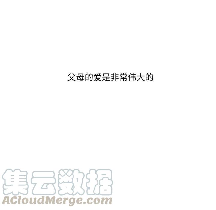 金刚芭比作品集漫画,671图
