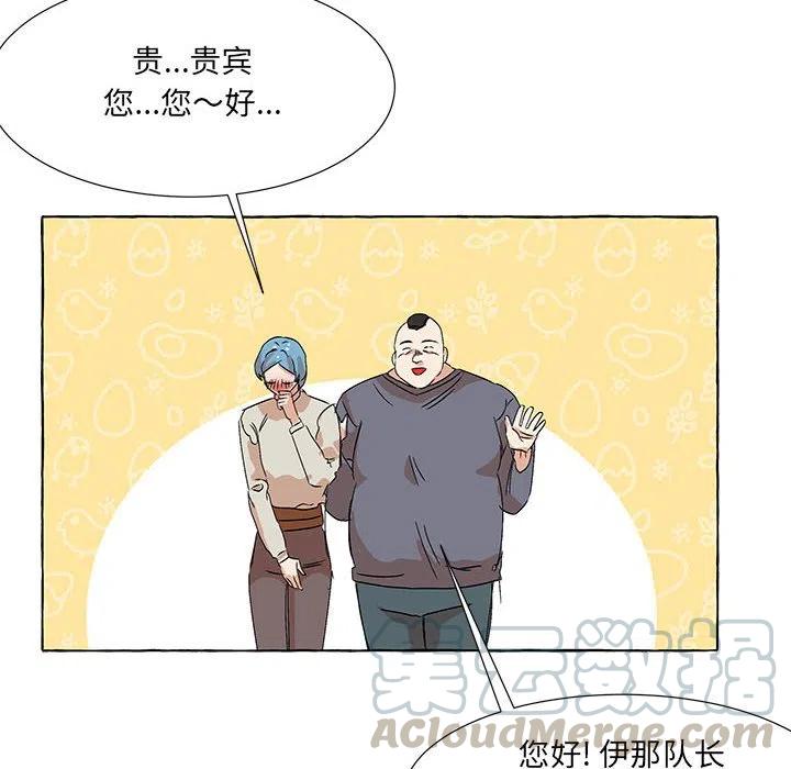 金刚芭比的异次元之旅漫画,522图