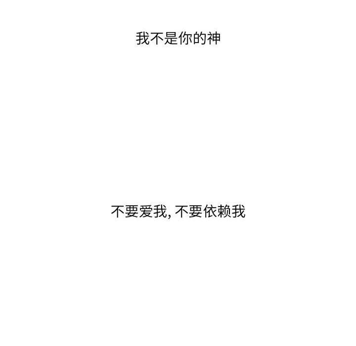 金刚芭比的异次元之旅漫画,642图
