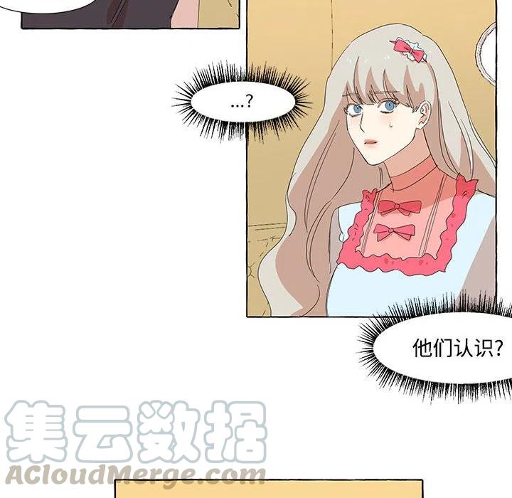 金刚芭比的异次元之旅漫画,122图