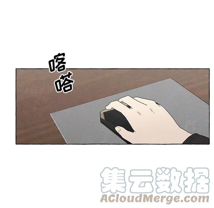 金刚芭比的异次元之旅漫画,851图