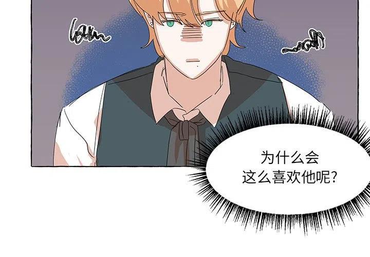 金刚芭比的异次元之旅漫画,401图