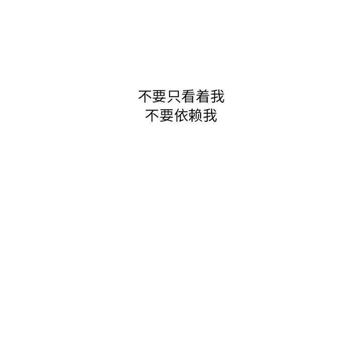 金刚芭比的异次元之旅漫画,642图