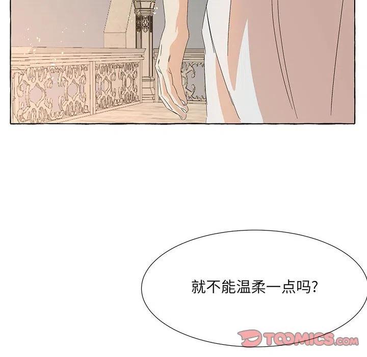 金刚芭比的异次元之旅漫画,832图