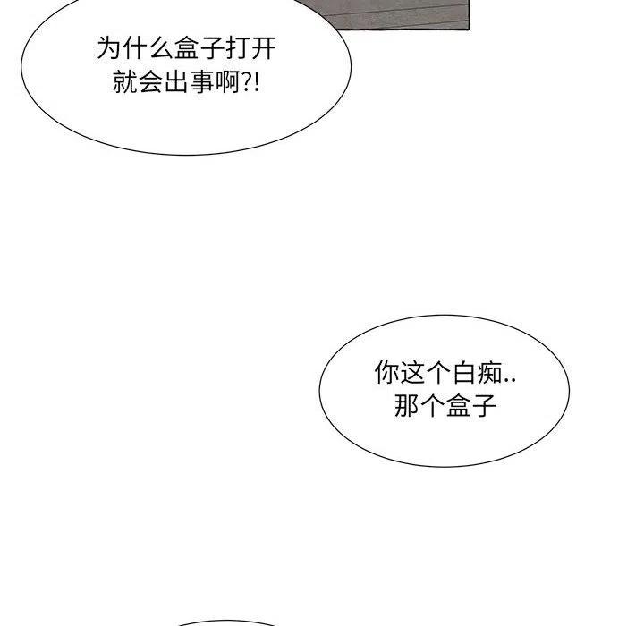 金刚芭比的异次元之旅漫画,832图